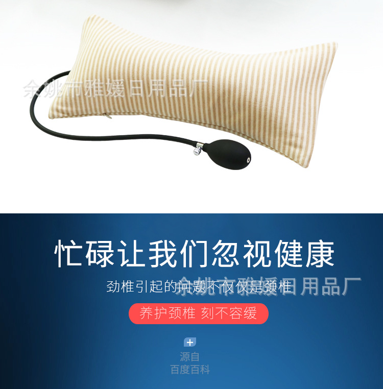 颈枕详情_02.jpg