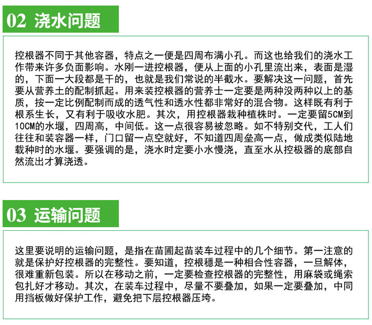 微信图片_20200226211733