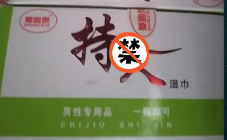 12333261834_352357596_副本