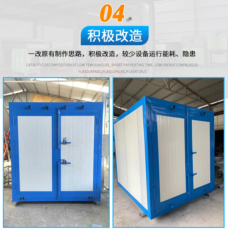 高温烤漆房_10