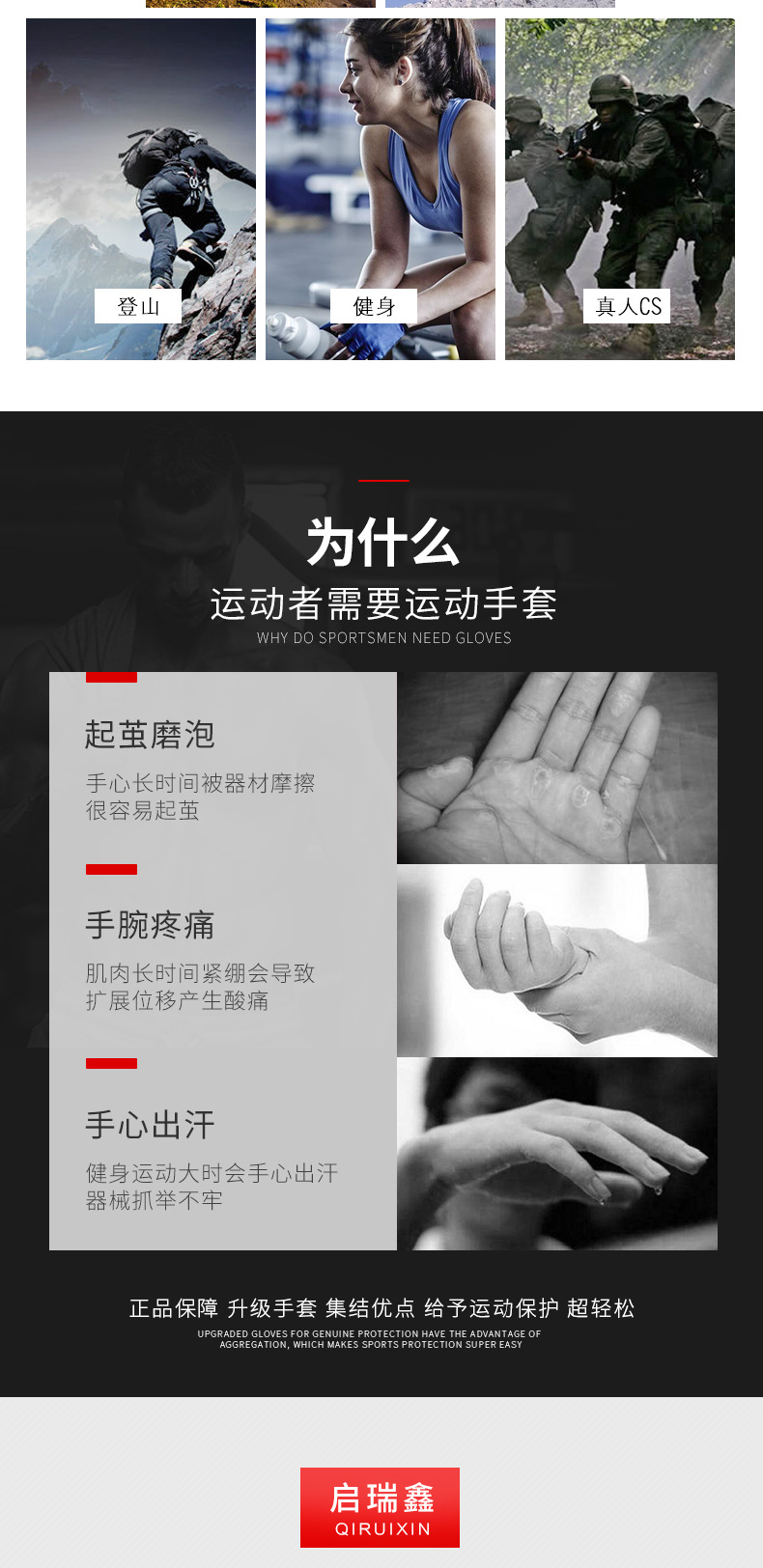 详情_02.jpg