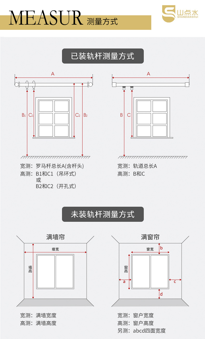 纳米全遮光_12.jpg