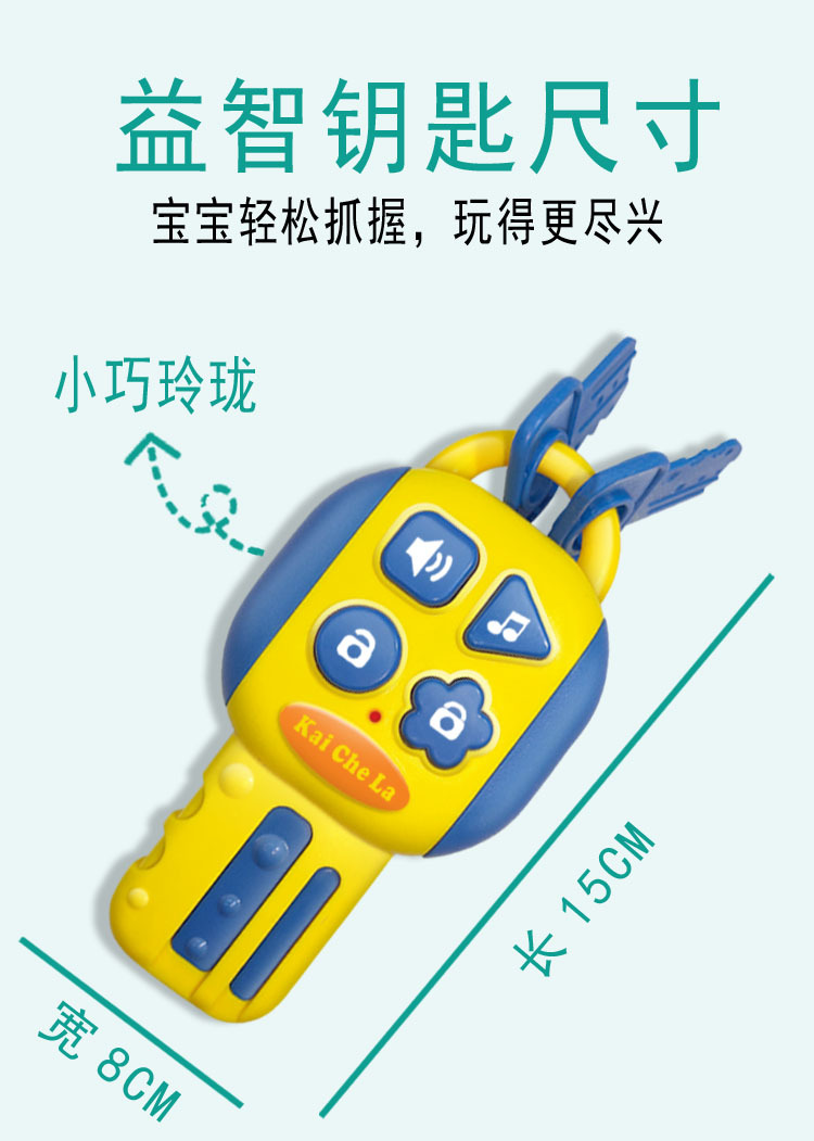 详情7