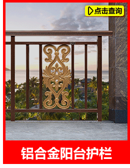 热销栏_04