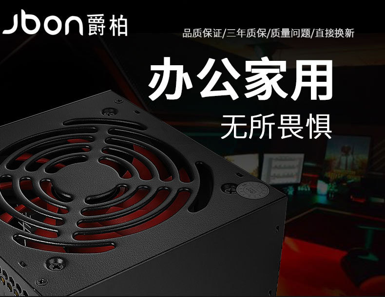 节能全幅500ws_06