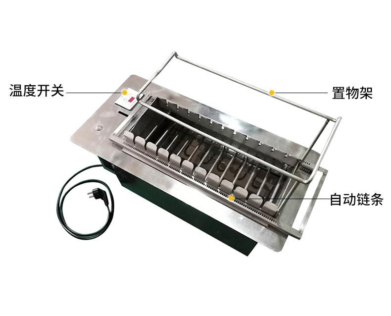 2-----11串自动无烟电烤炉摇摆款-详情_08.jpg