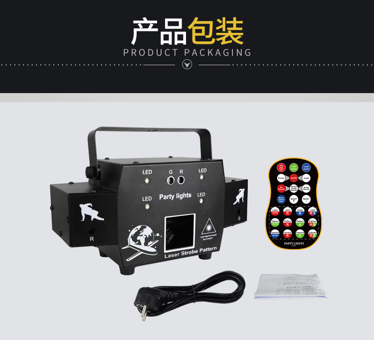 详情动画激光灯