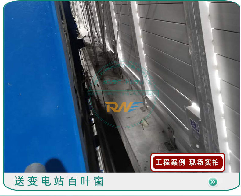 双层防沙百叶窗详情_17