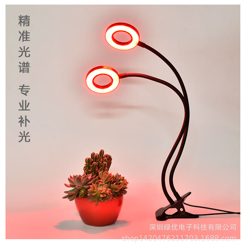 植物生长灯双头_03.jpg