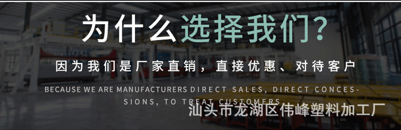 萝卜头螺丝刀详情页04_02