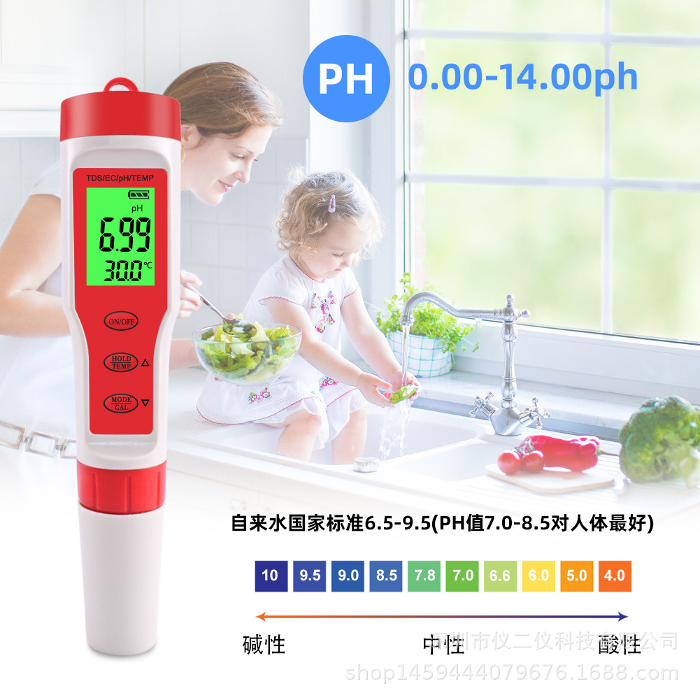 PH.jpg