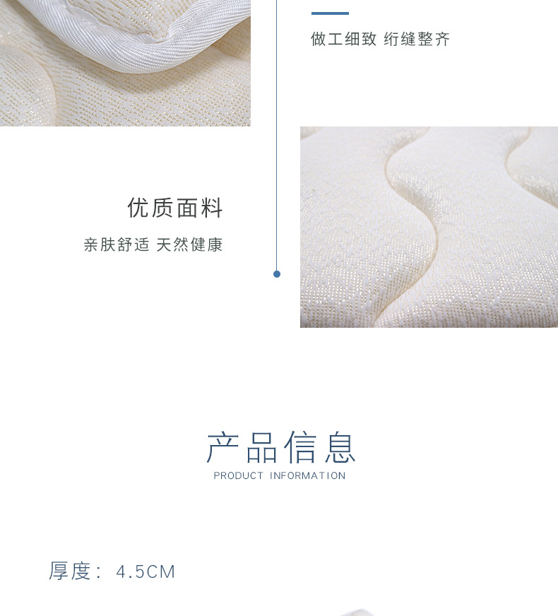 婴儿床垫_08.jpg