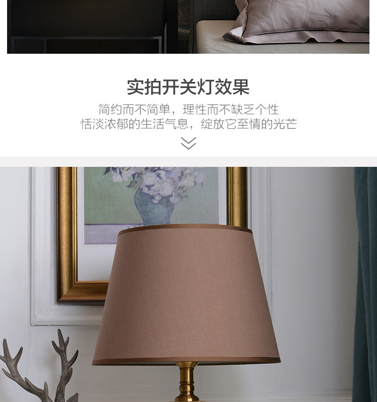 美式灯具11详情-1_06.jpg