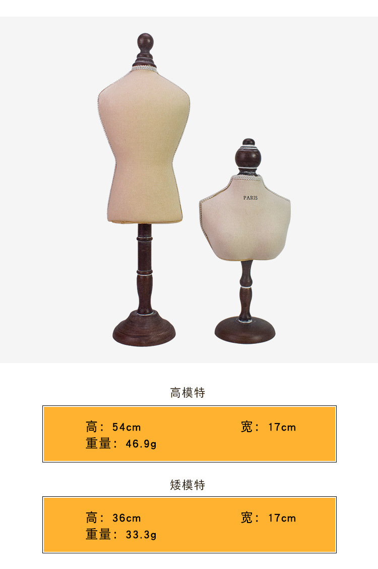 宠物衣服模特_03