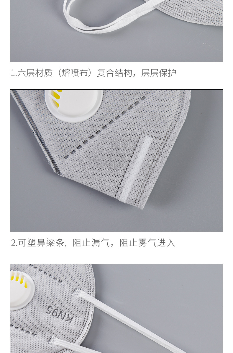 口罩-首版_04