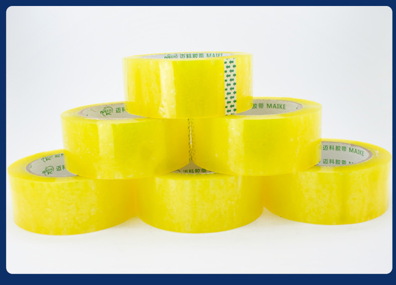 封箱胶带-mk_14