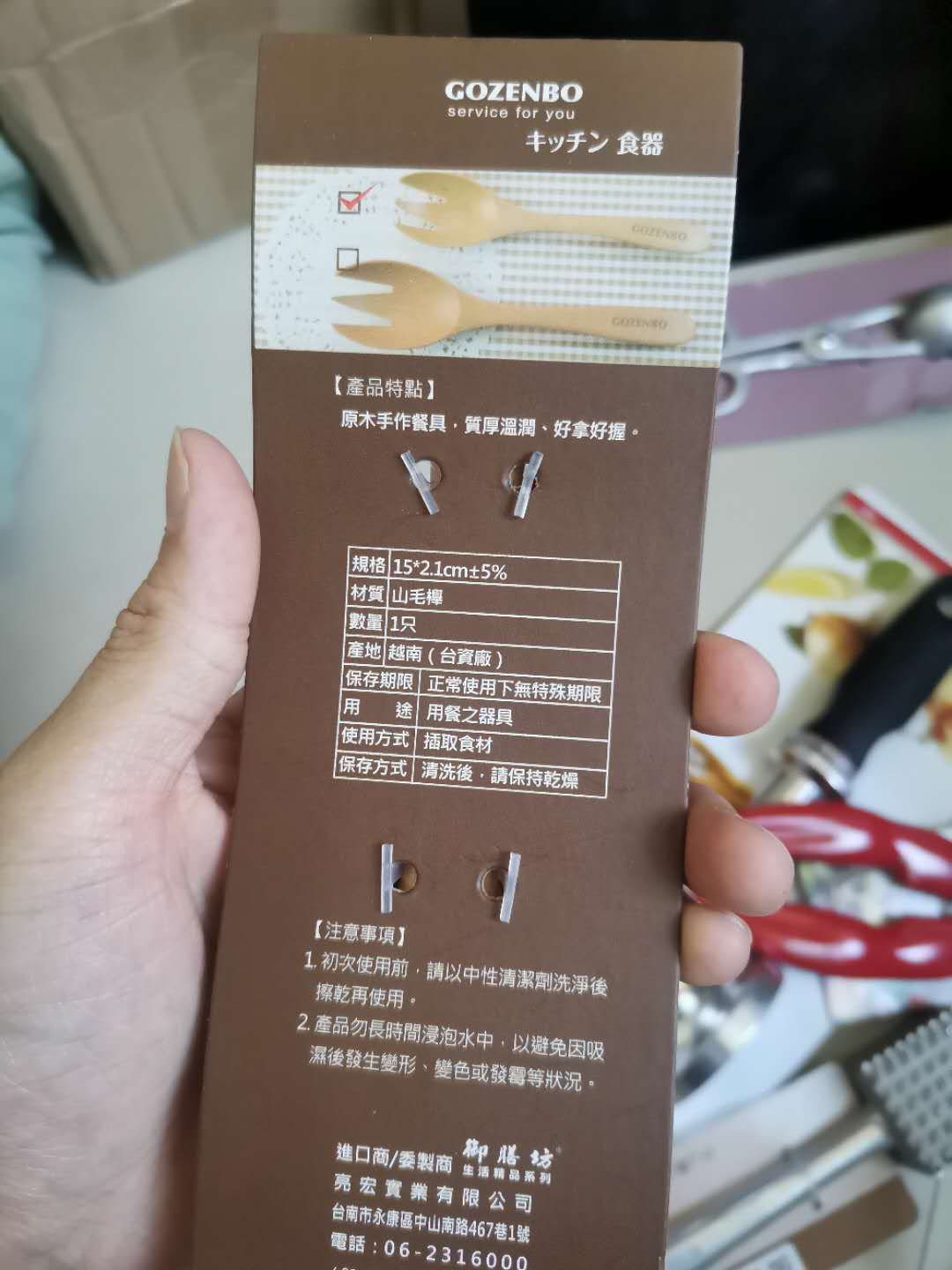 微信图片_20201113214422