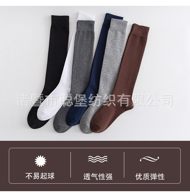 男士小腿袜_04.jpg