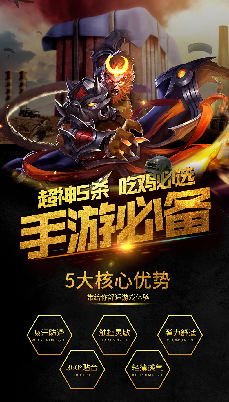 手指套详情改_01