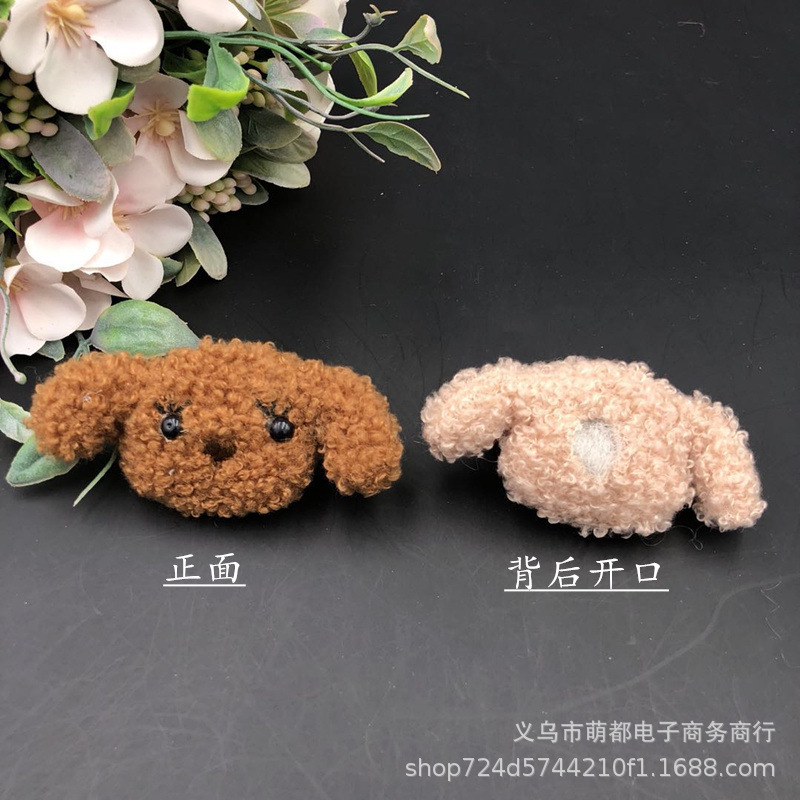 尺寸