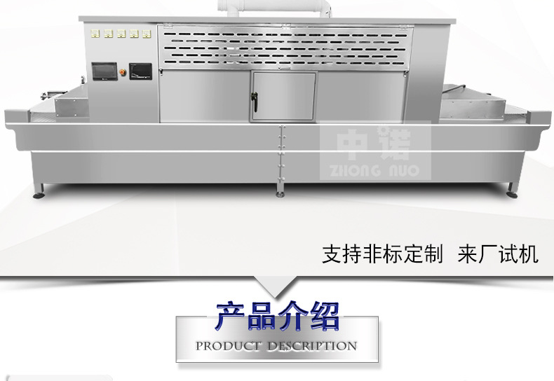 中诺详情_05.jpg