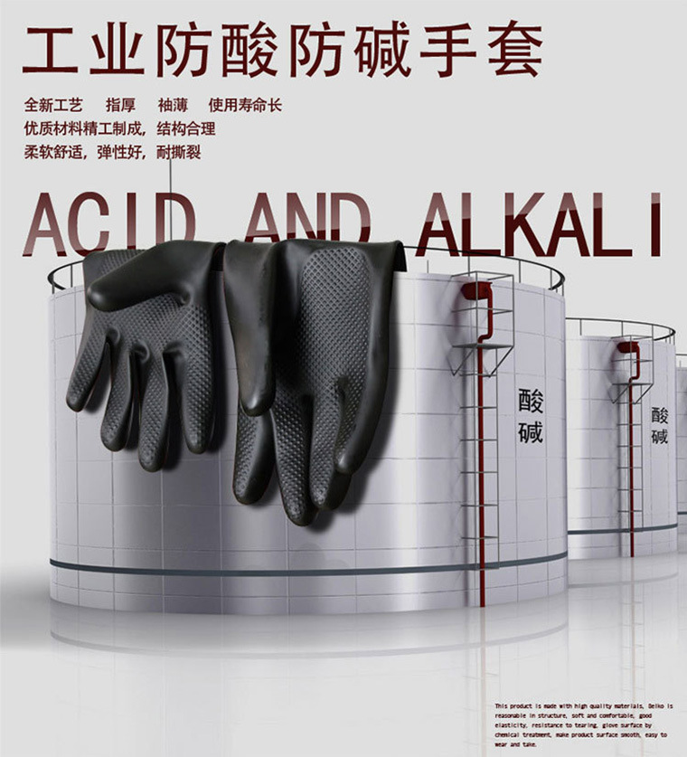 威碟工业乳胶手套-详情图_01.jpg