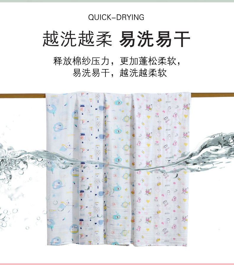 竹棉包巾_08.jpg