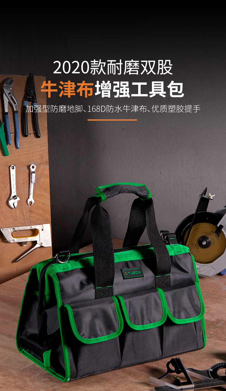 工具包_01.jpg