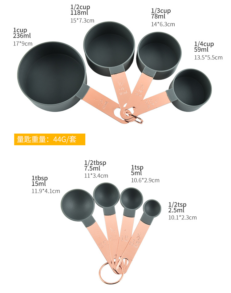 2-量杯量匙-详情_05 - 副本