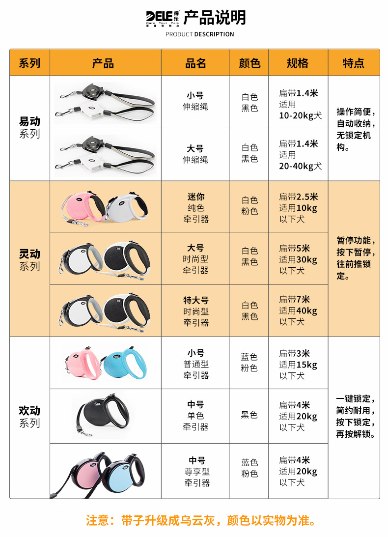 欢动款牵引器系列 (11)