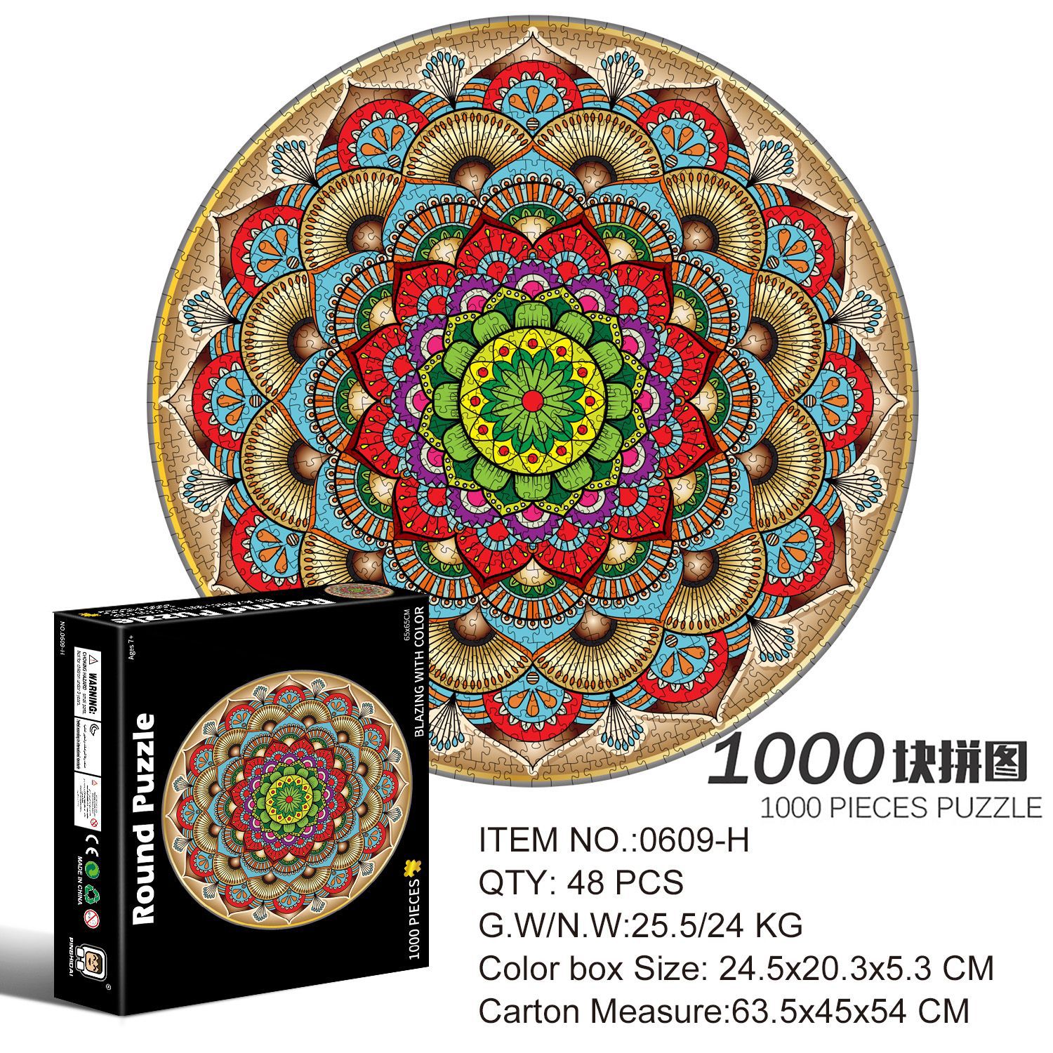 幸运花（工厂图）2