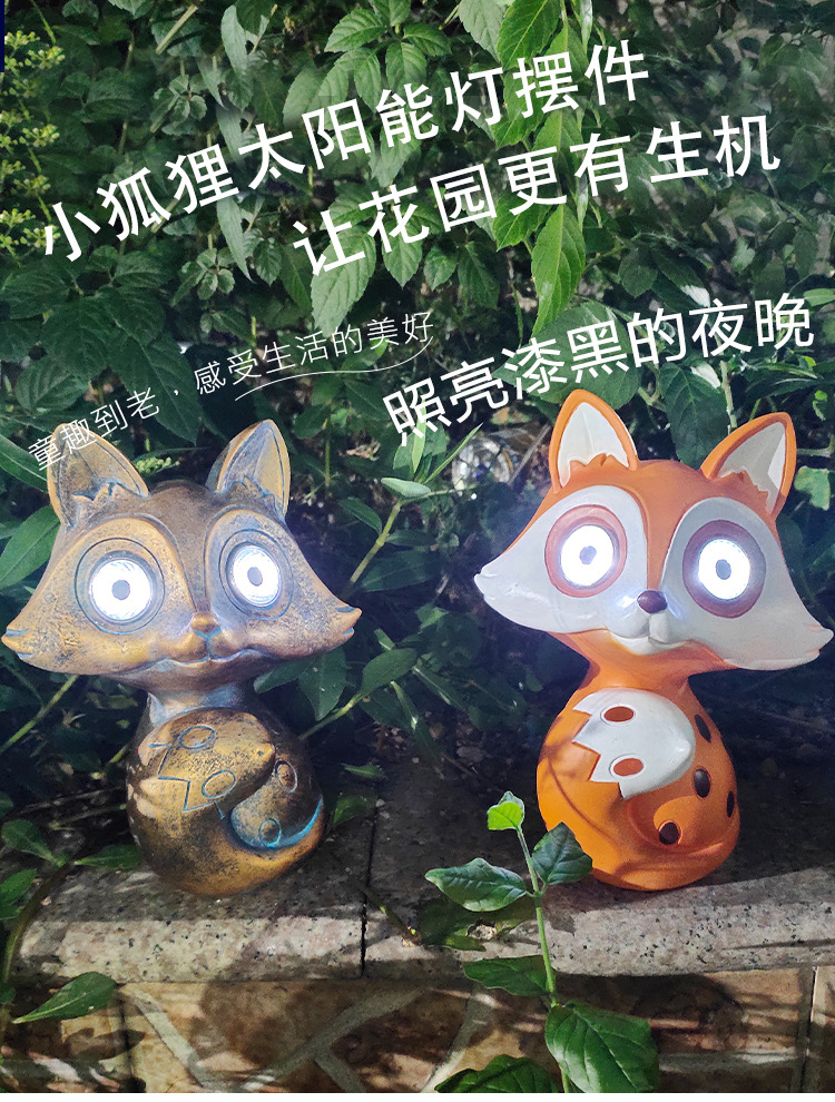 小狐狸_01.jpg