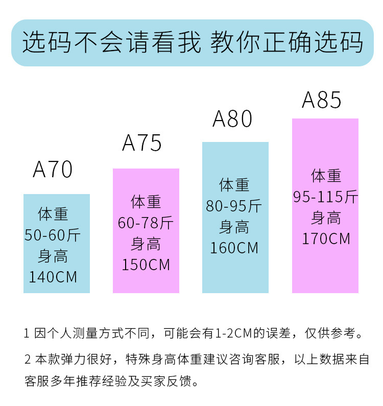 新版详情_06
