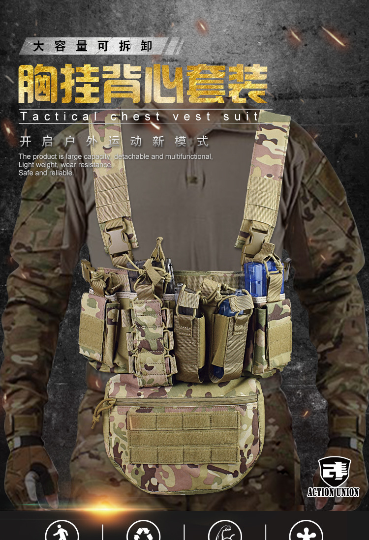 VT015-战术胸挂背心套装_01