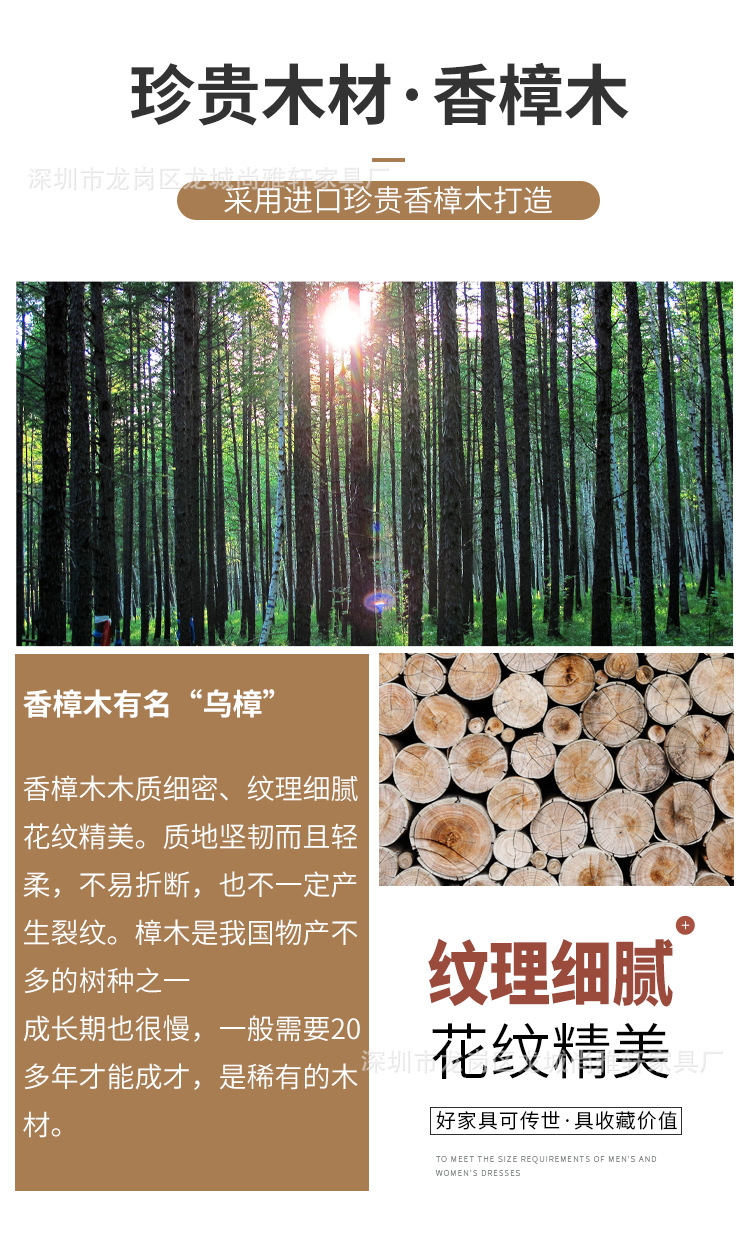 樟木书柜详情_05.png
