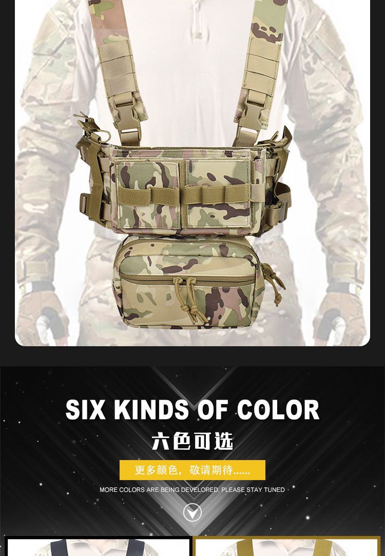 VT017-MK3战术胸挂背心_11.jpg
