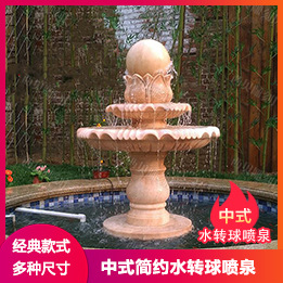 水转球喷泉.jpg