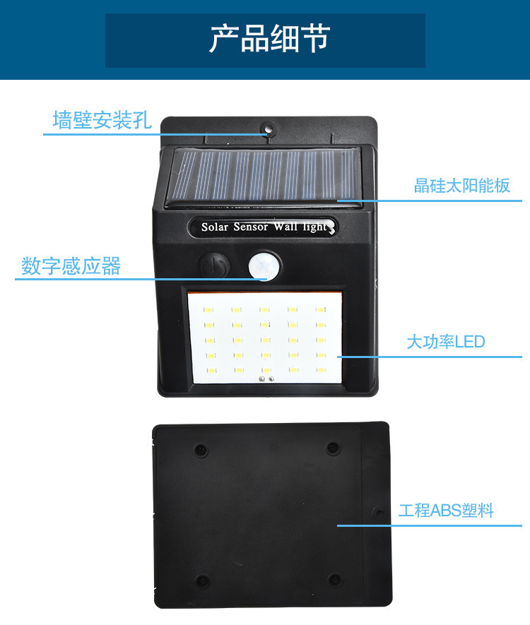 详情-16.jpg