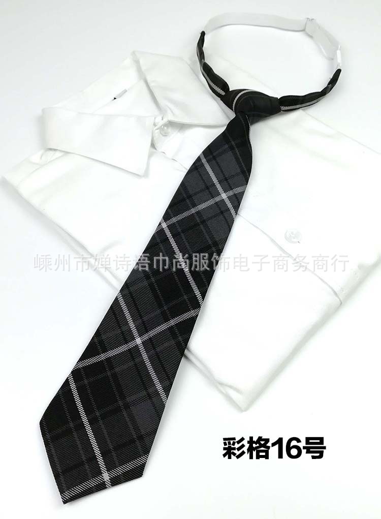 16领带.jpg