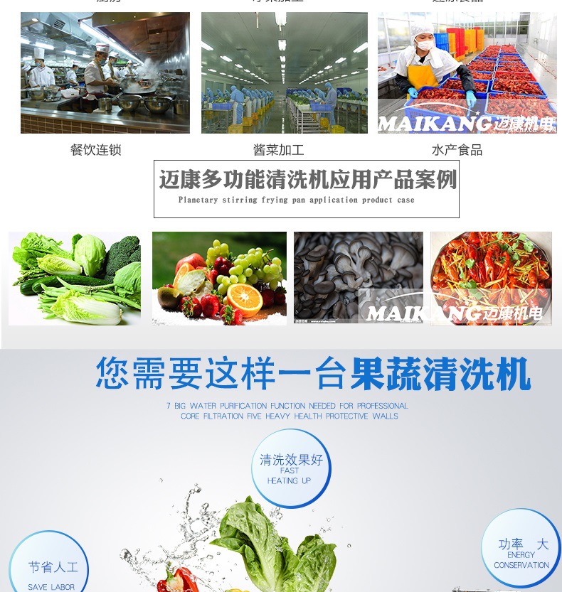 5米塑料网带清洗机_03.jpg