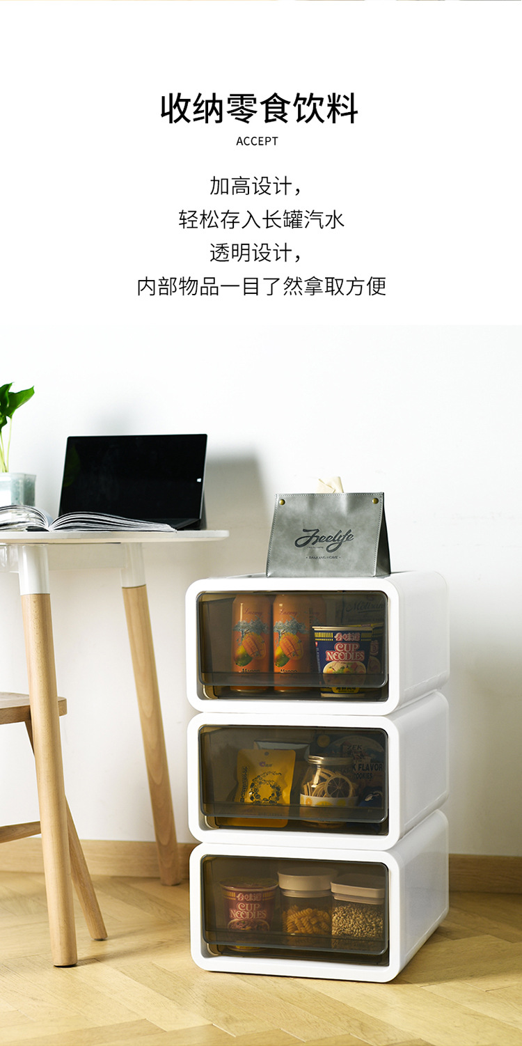 抽屉收纳盒_06.jpg