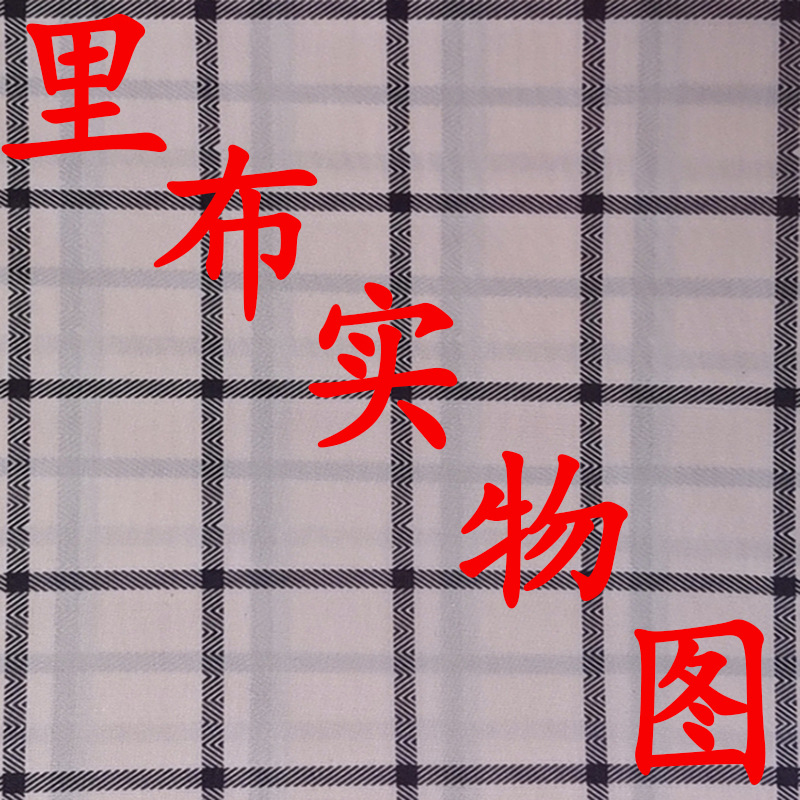 高清里布实物图800