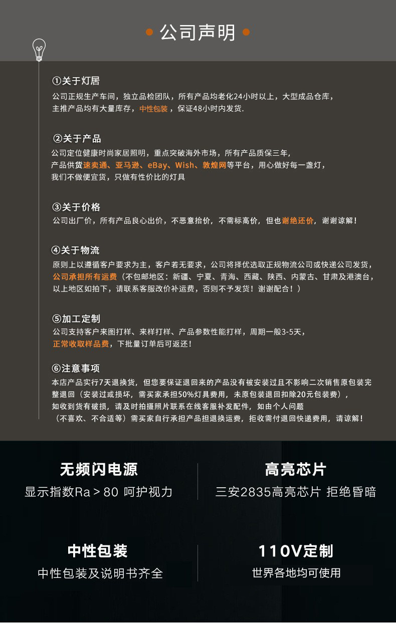 详情通用_03.jpg