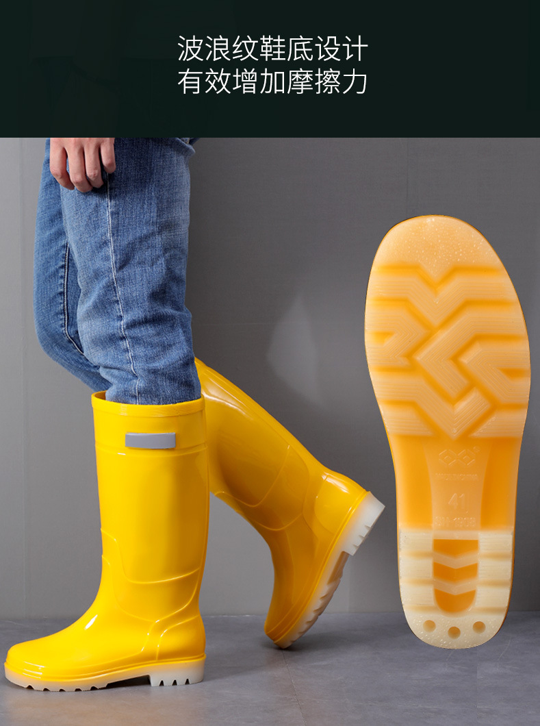 雨鞋2_12.jpg