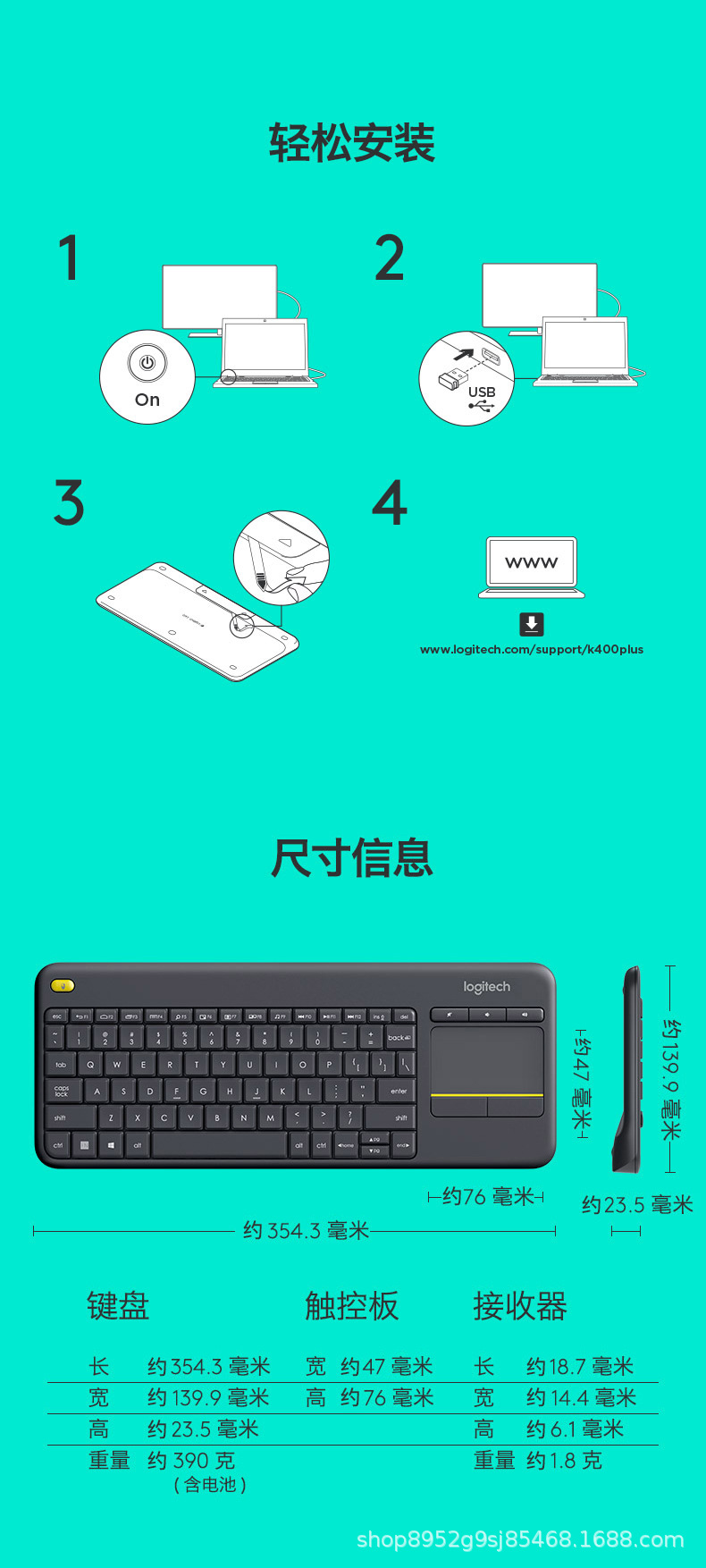 无线键盘