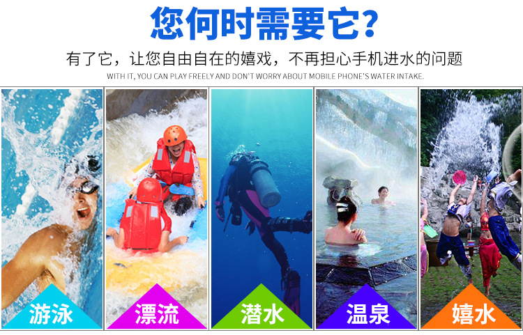 树源塑料详情手机套_02