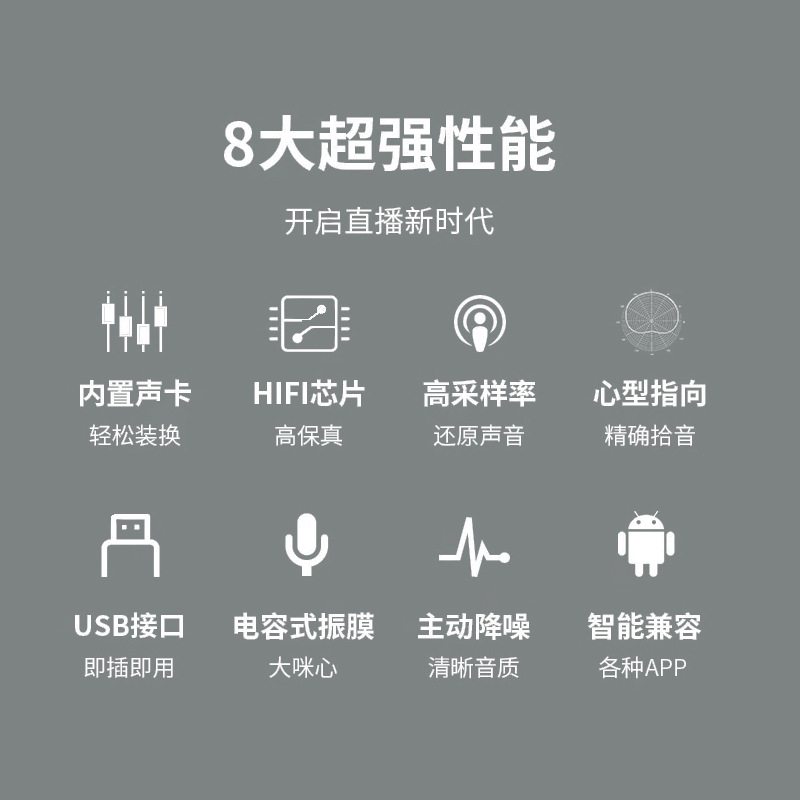 性能标-1副本