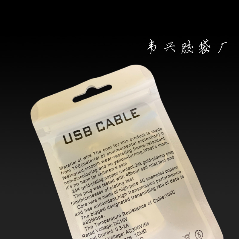 download-USB哑12.jpg