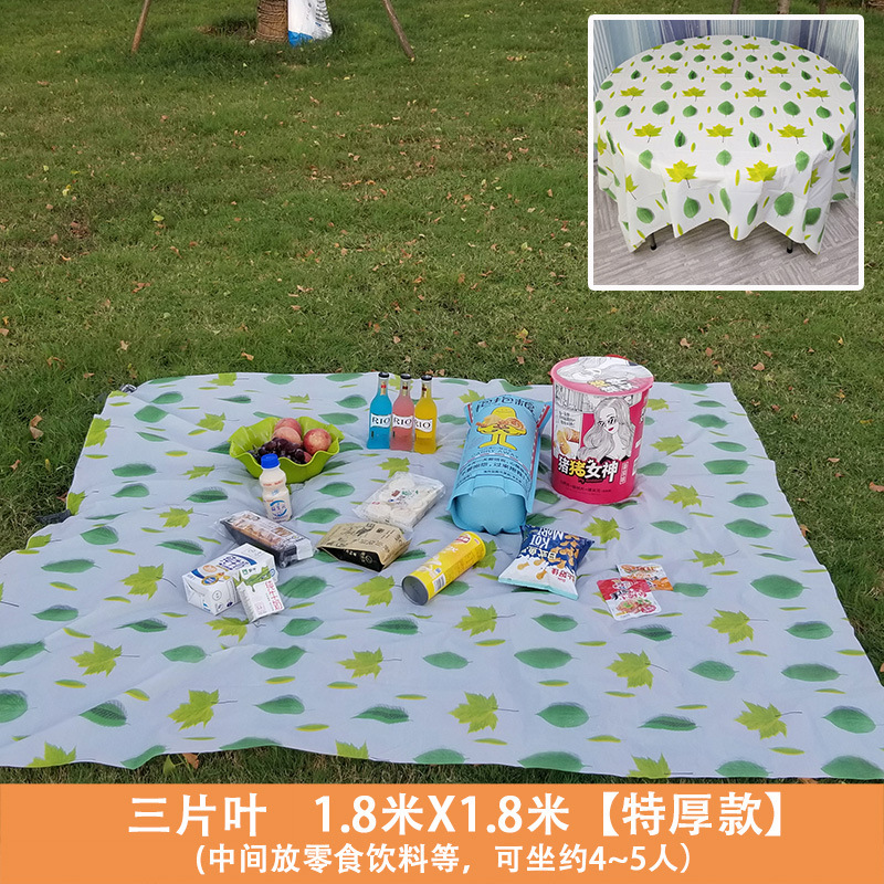三片叶18