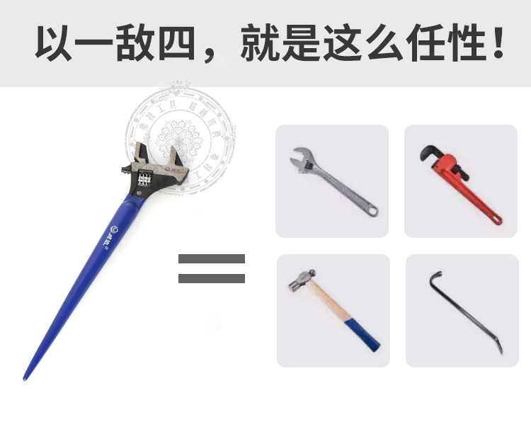 四合一扳手_04.jpg